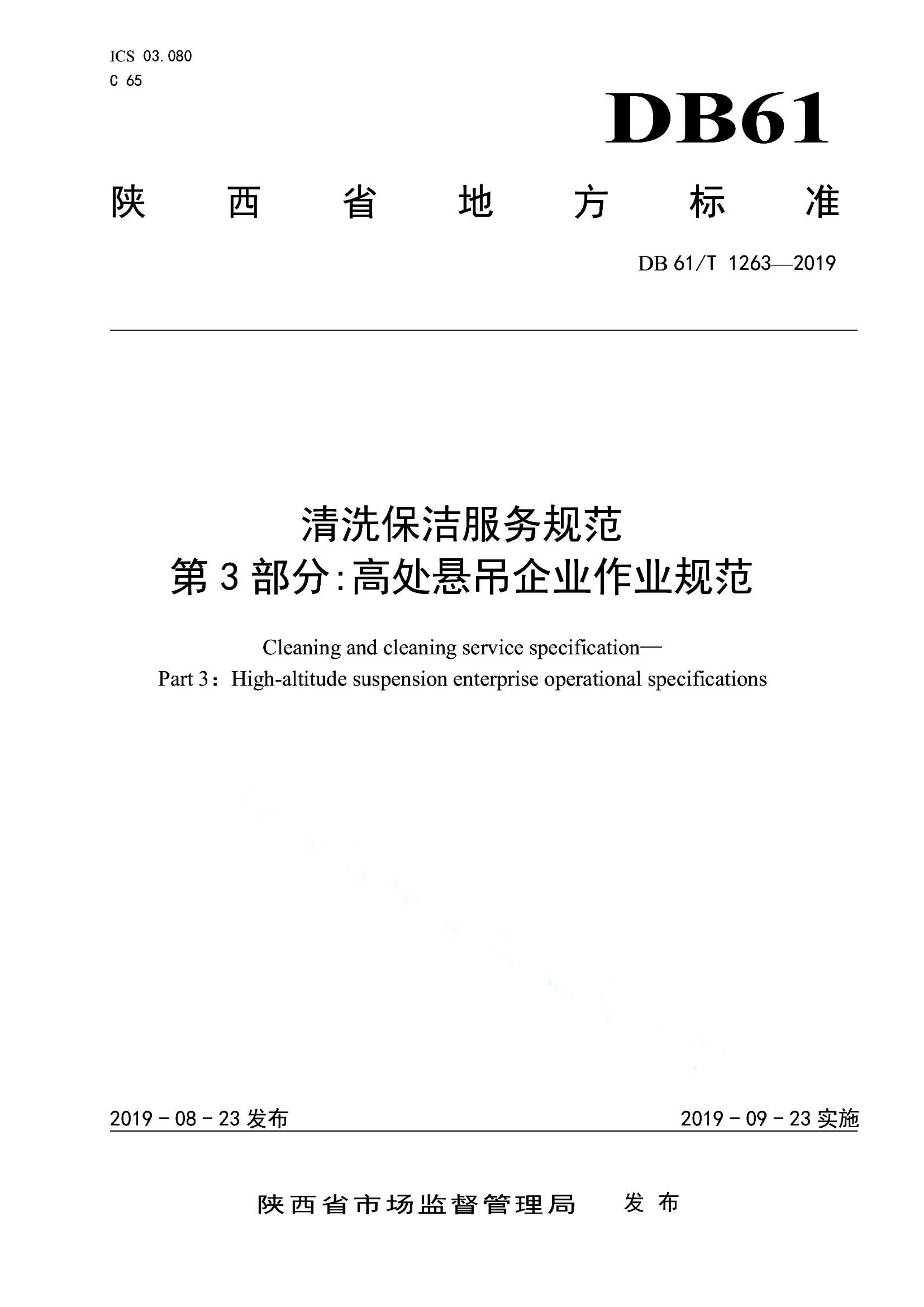 资源详情图